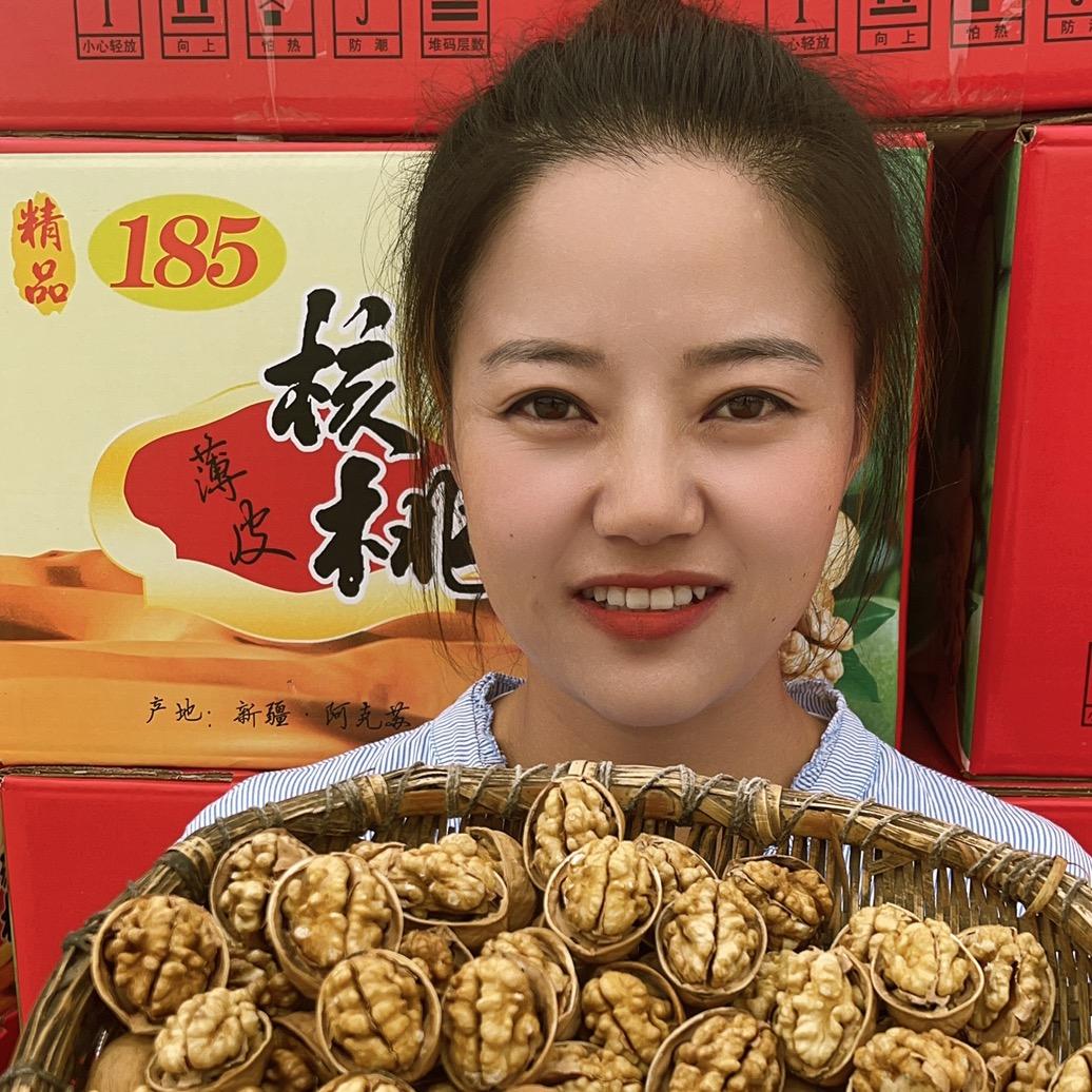 疆雪儿自家特产
