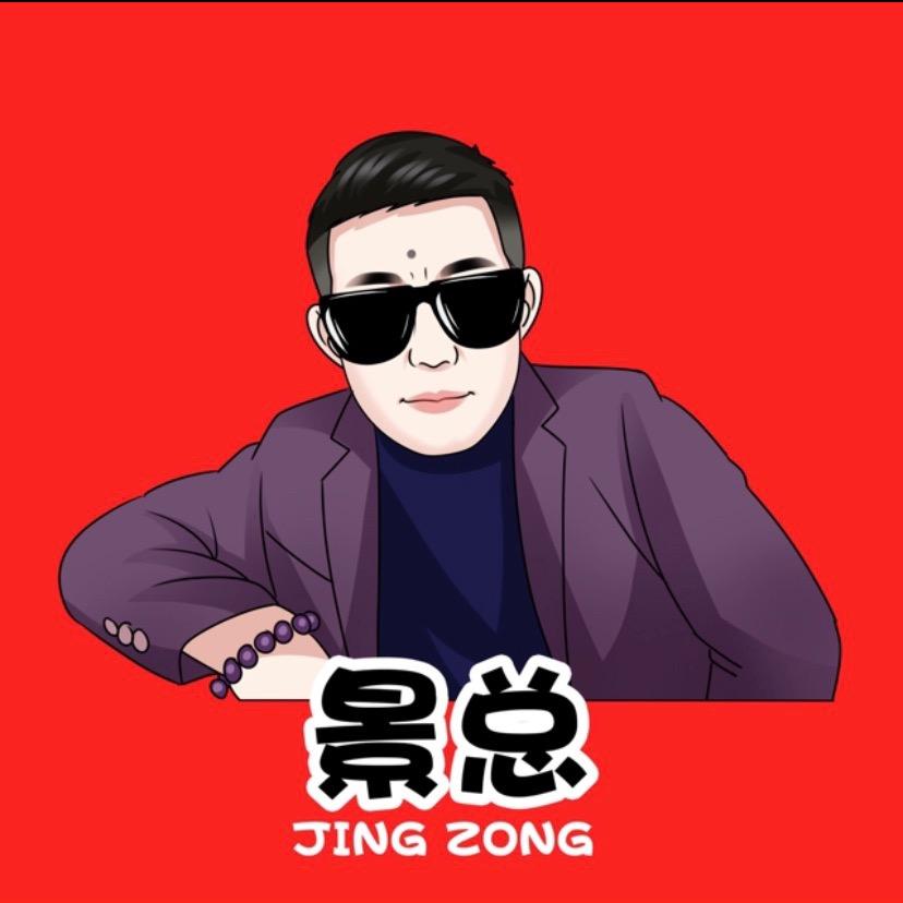 景总