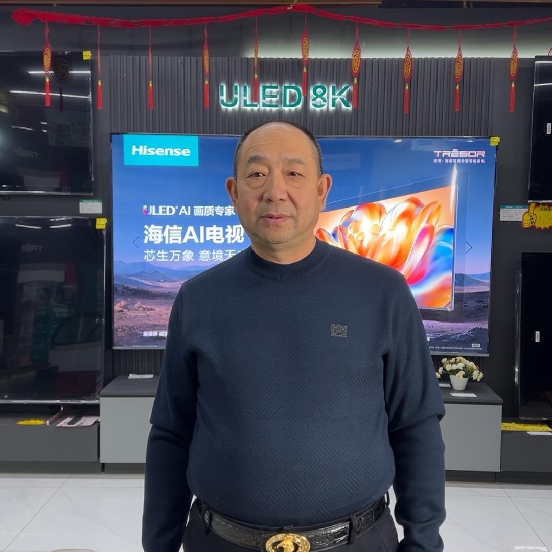 鑫旺海信店