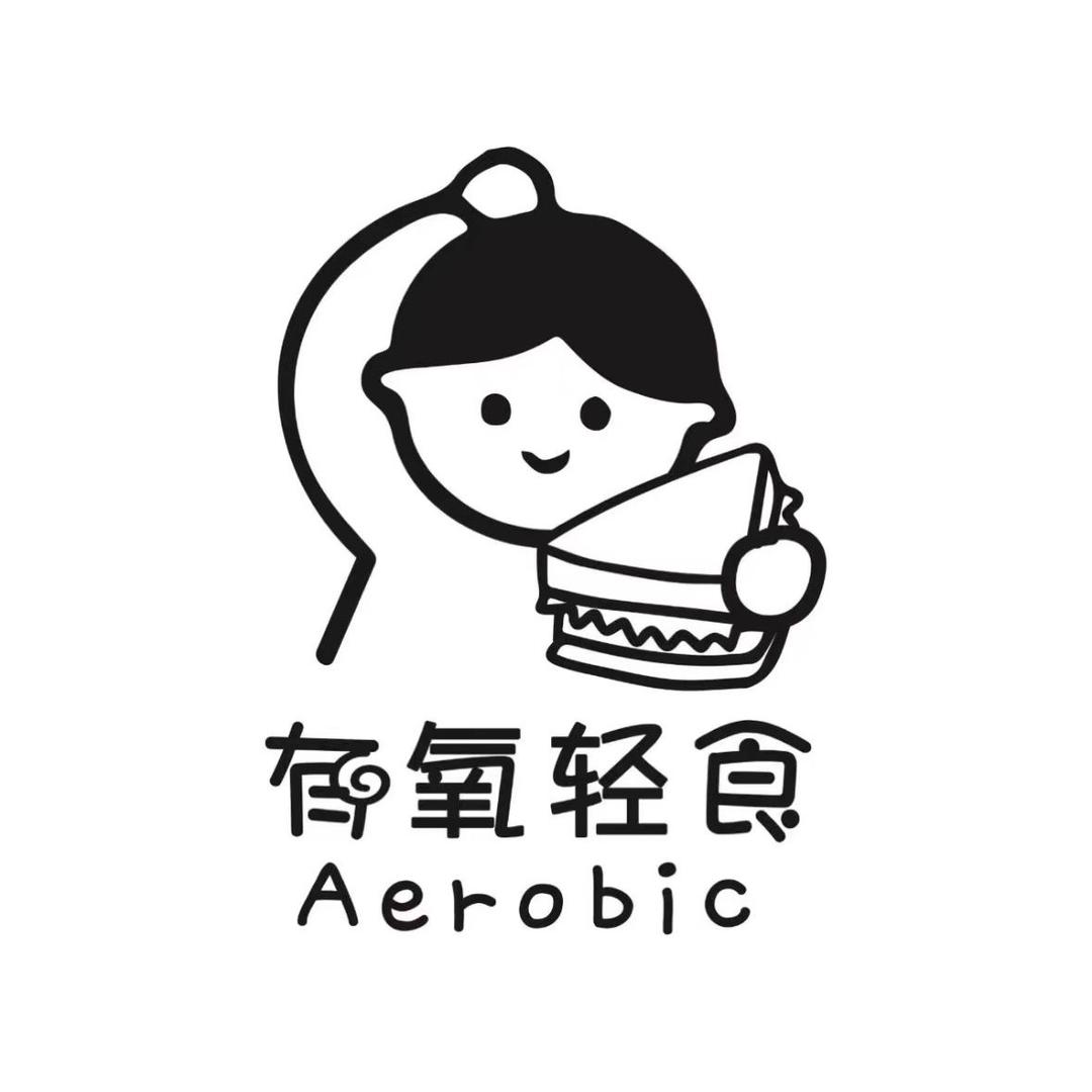 有氧轻食（延安店）