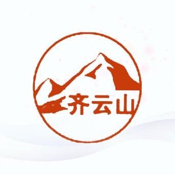 齐云山手工艺旗舰店