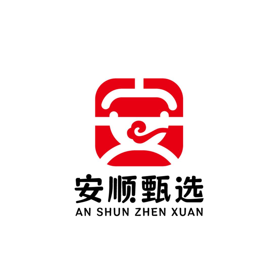 安顺文旅甄选