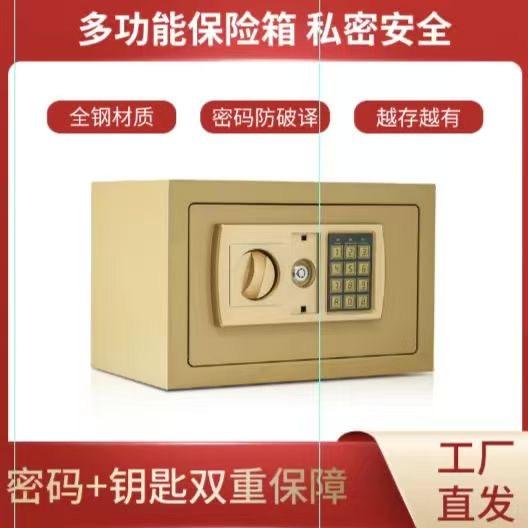 众乐吞金兽柜业