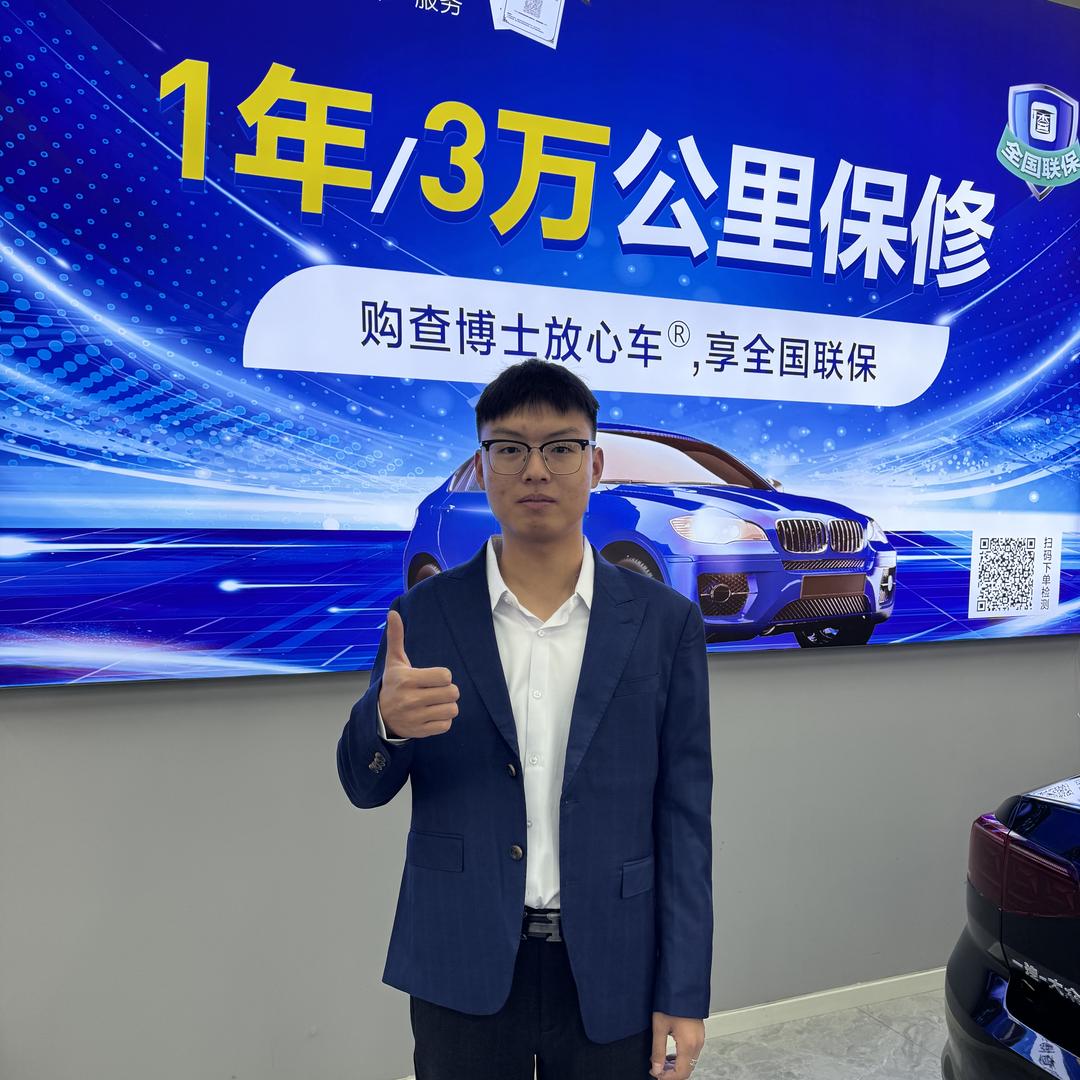 天津厉旺二手名车