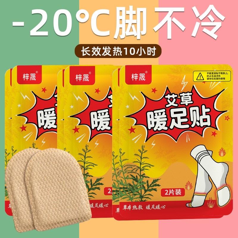 小姜暖暖的