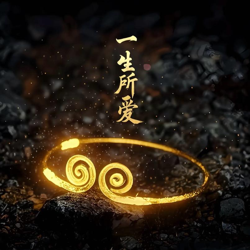 苏喂HL