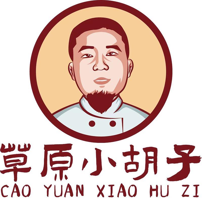 草原小胡子驴肉店