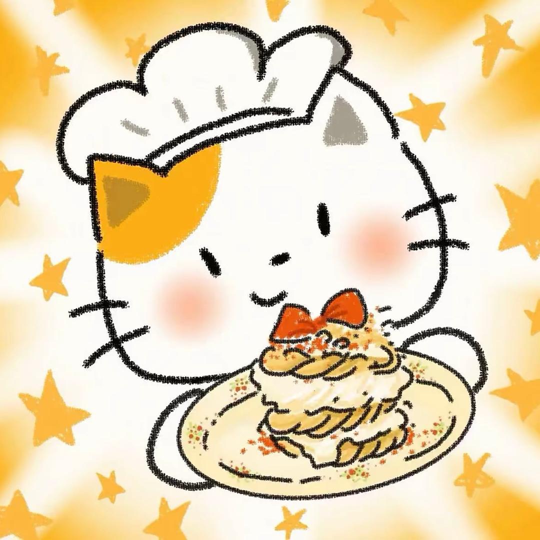予秋