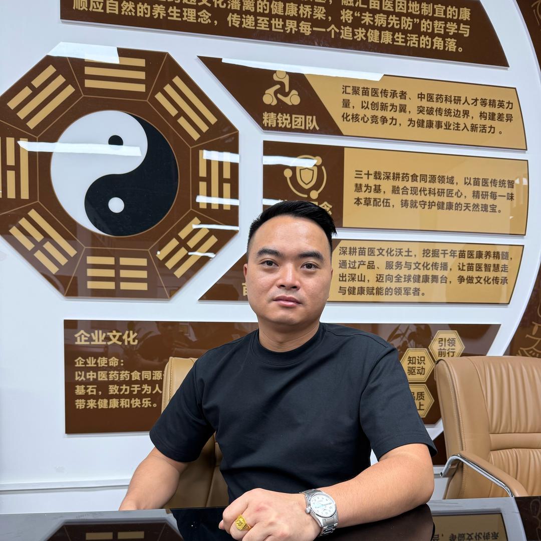 贵州二老表(正能量分享古方)