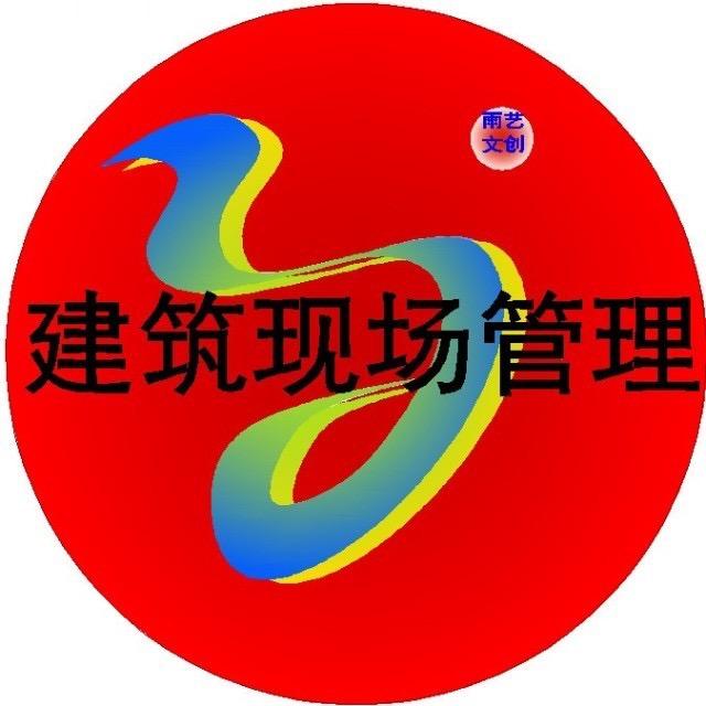建筑在线