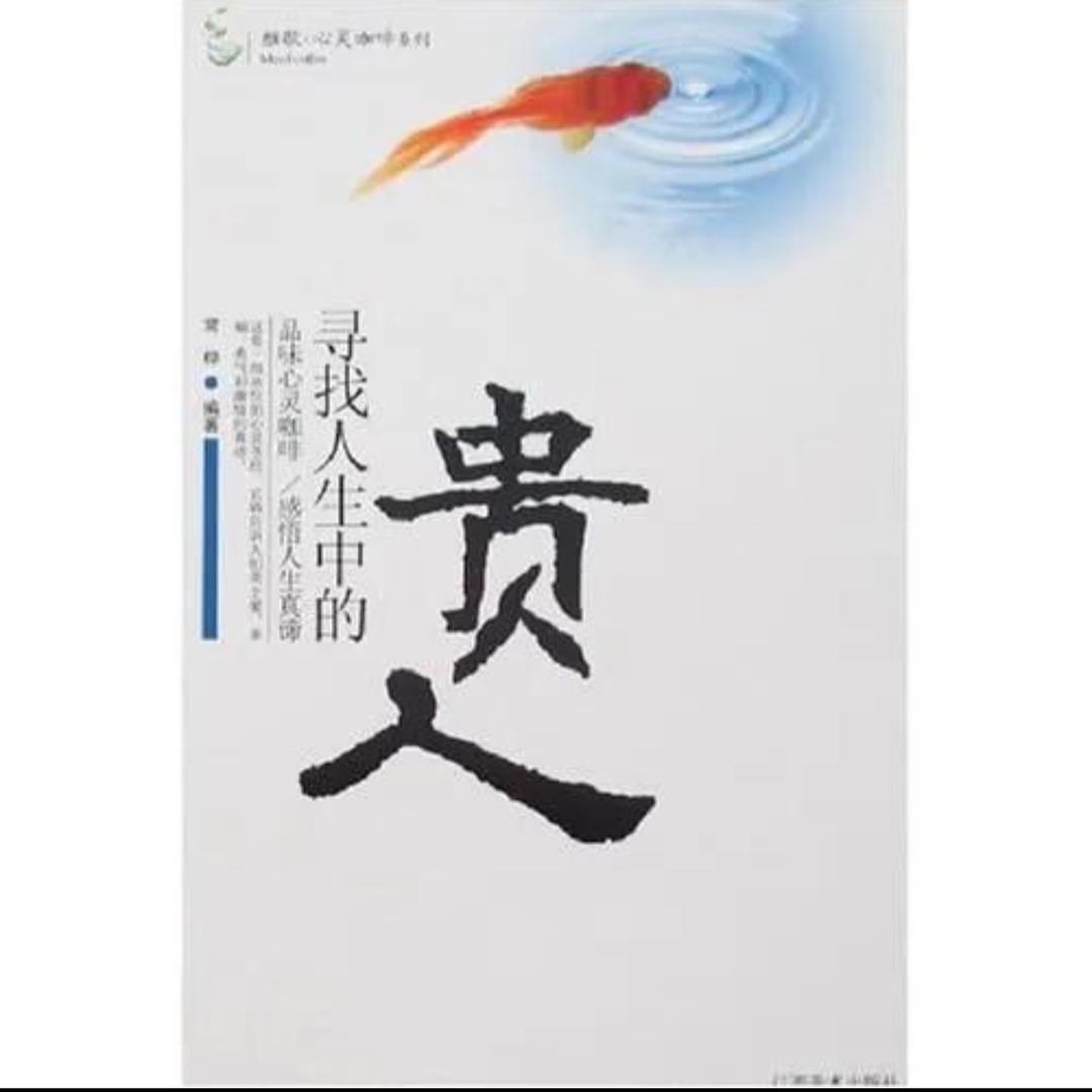 流年忆何在