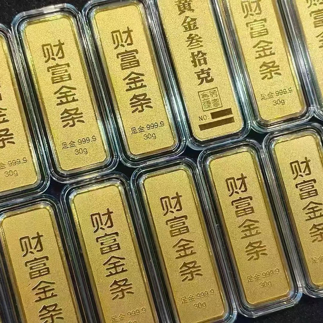 郭大锤办事处（大事办不了 小事不想办）