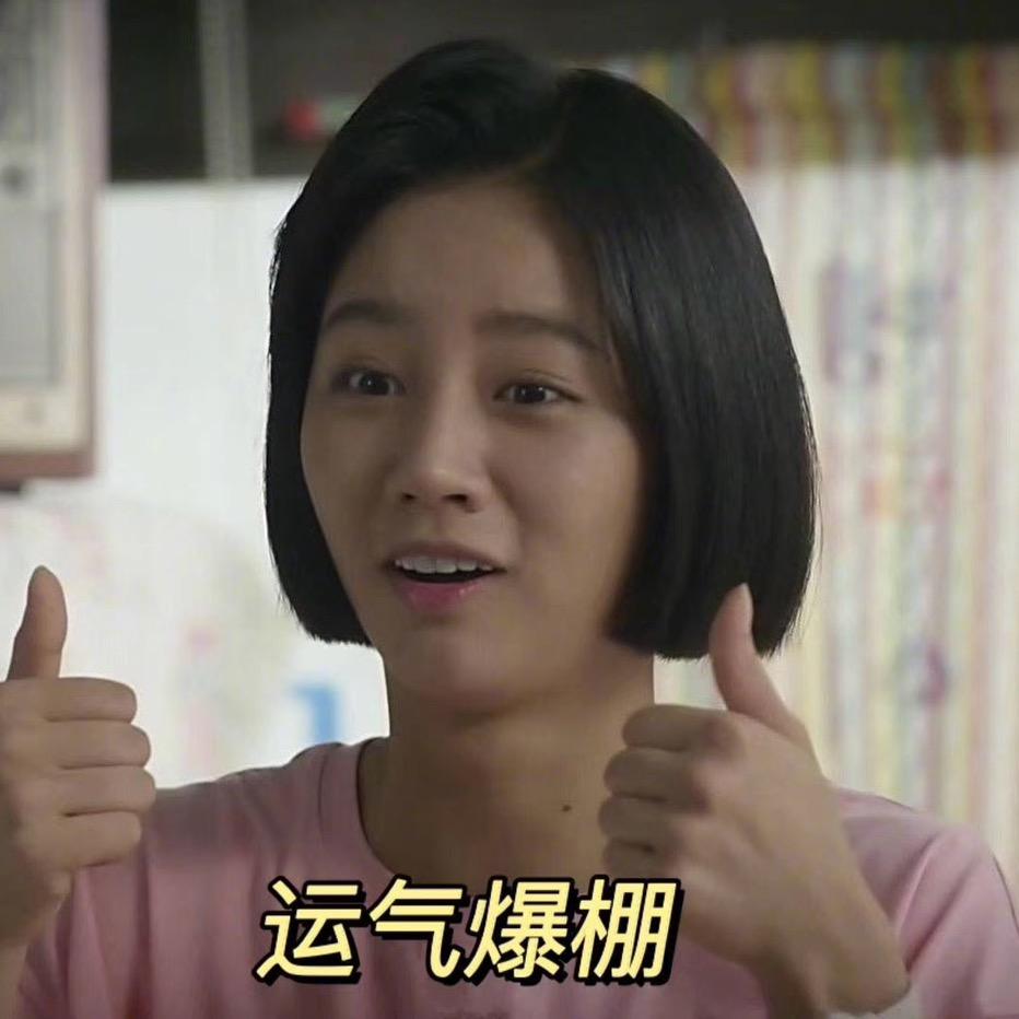 辰宝的幸福生活头像