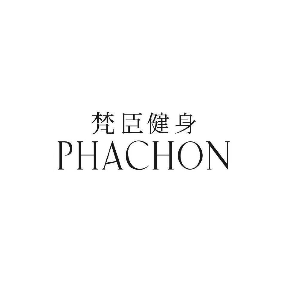 梵臣游泳健身-阿豪