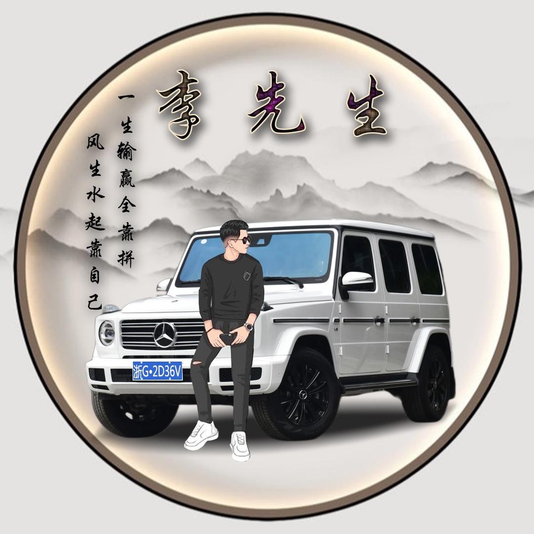 李拜天
