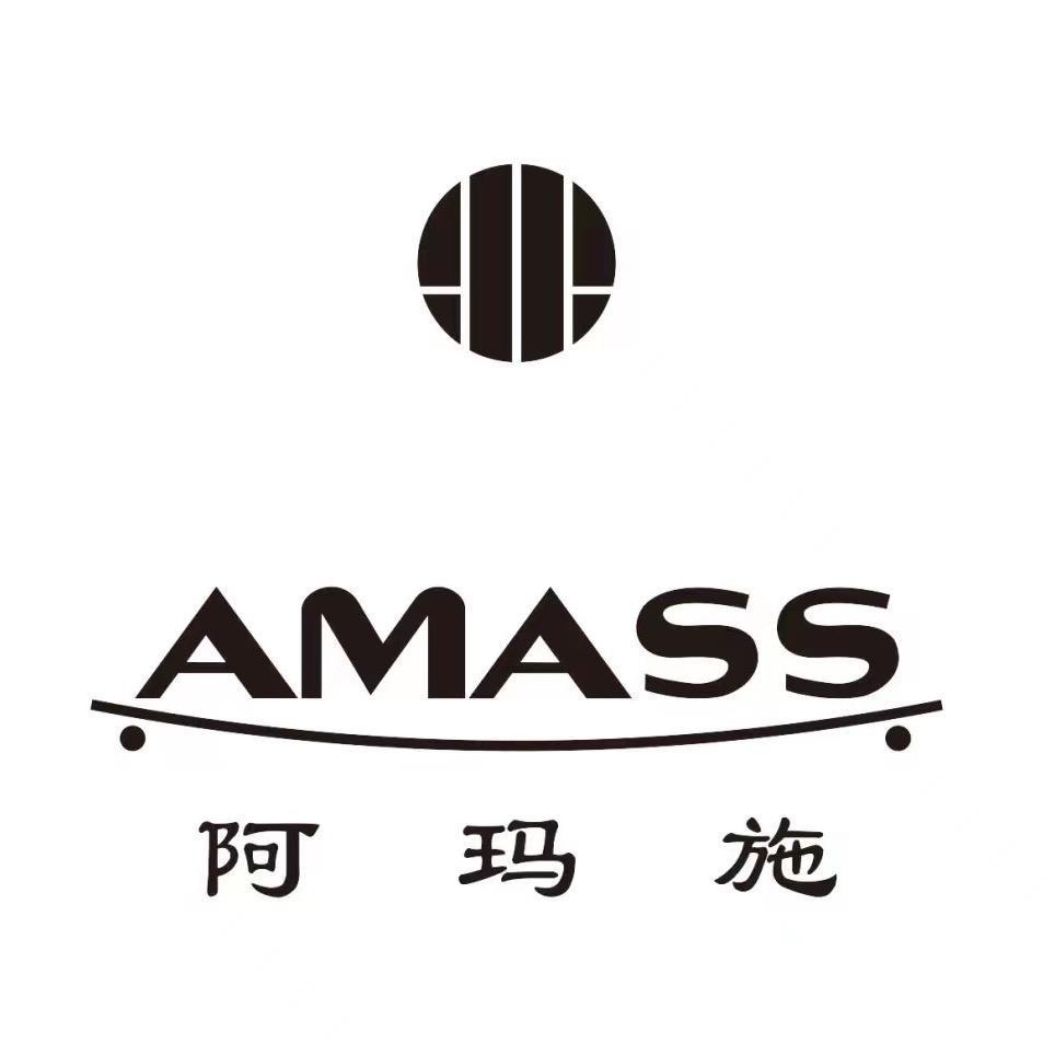 阿玛施 AMASS