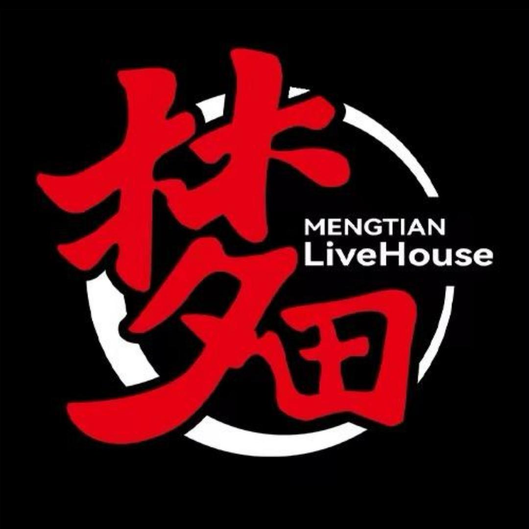 长春梦田音乐直播号
