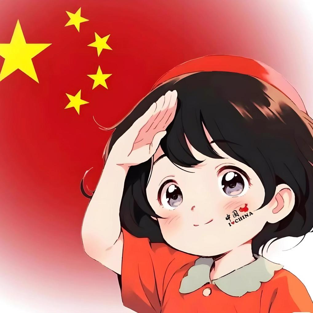 🇨🇳吉祥如意