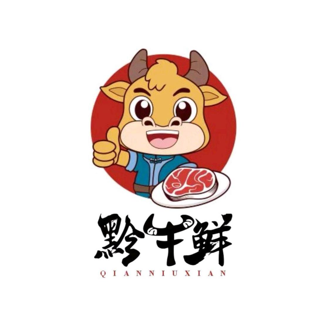 高要区金利镇石忠丹黄牛肉店的小店个体店