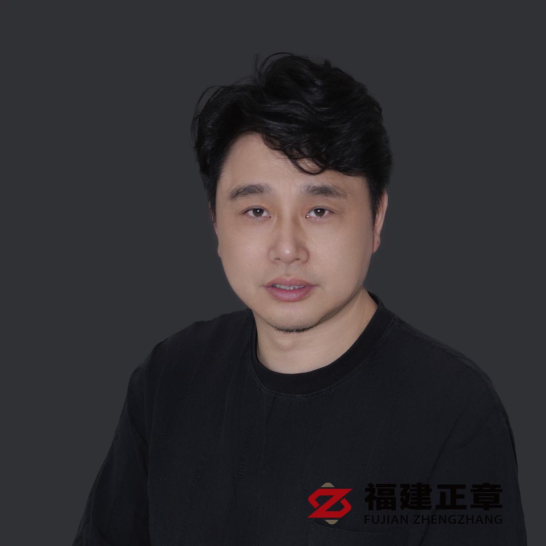 章春~福建正章