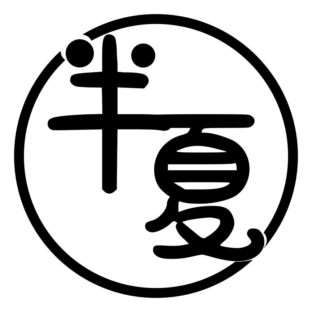 半夏