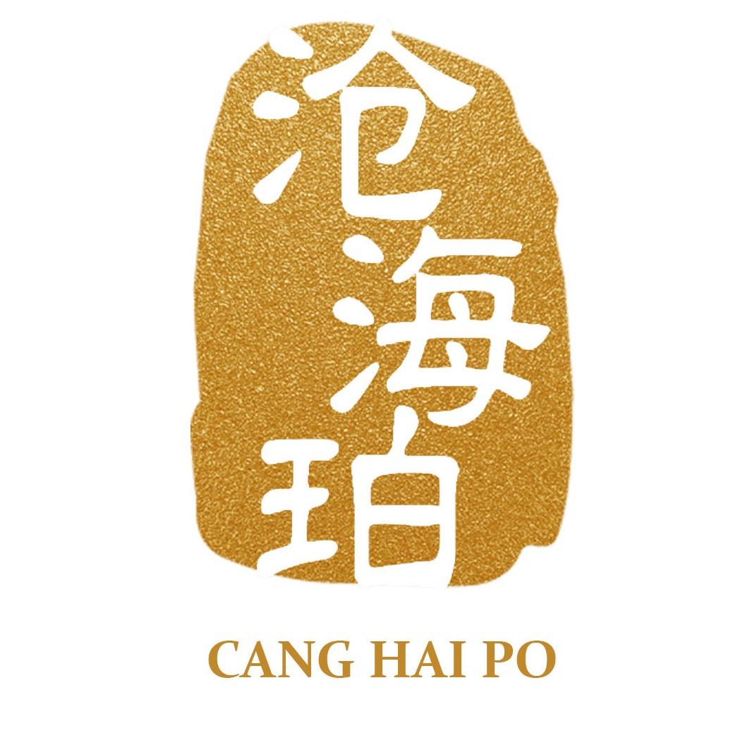 沧海珀珠宝