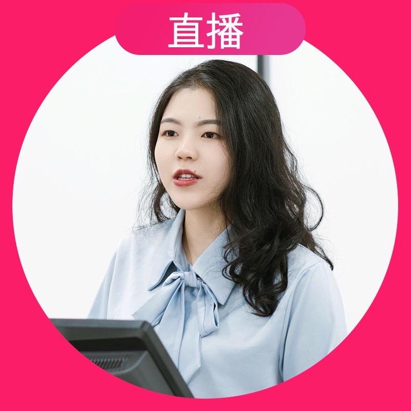 金标尺教招🏆邵老师
