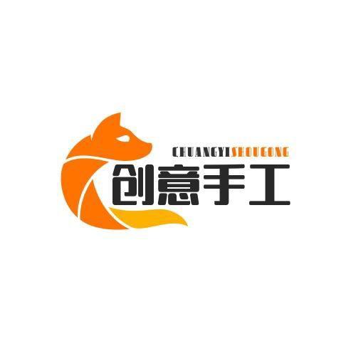 创意手工diy