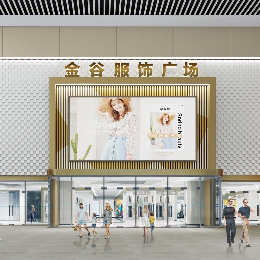 株洲金谷服饰广场