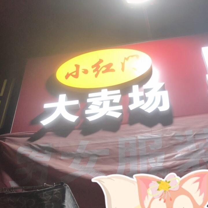 进峰的日常生活