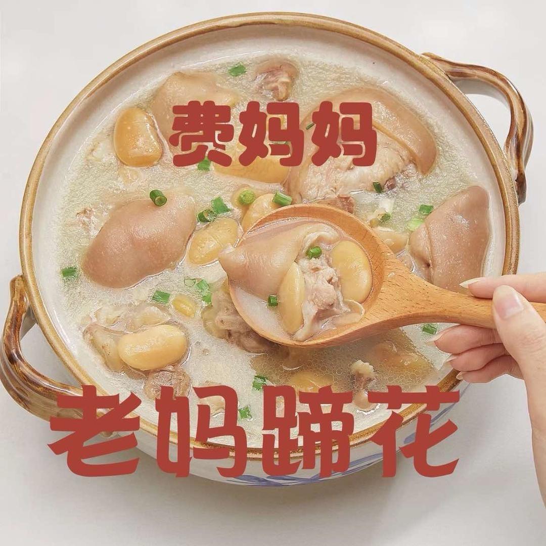 费妈妈老妈蹄花（近良店）