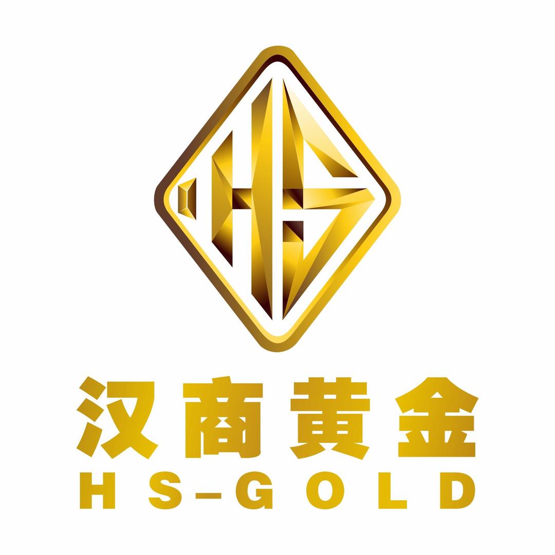 湖北汉商黄金珠宝有限公司