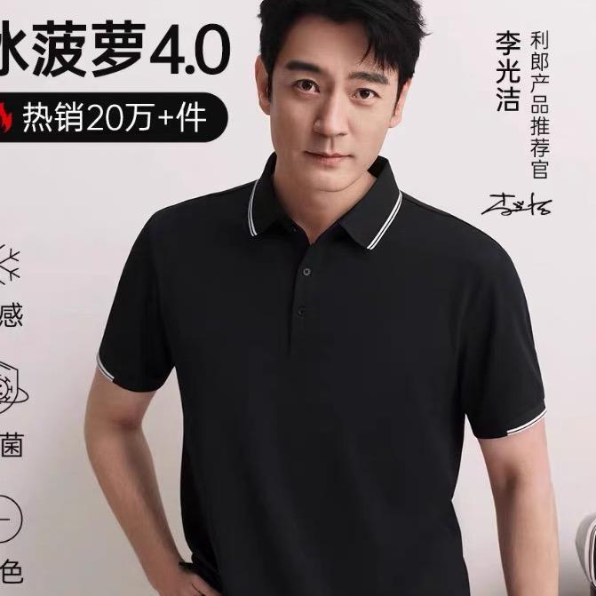 专柜品牌撤柜男装