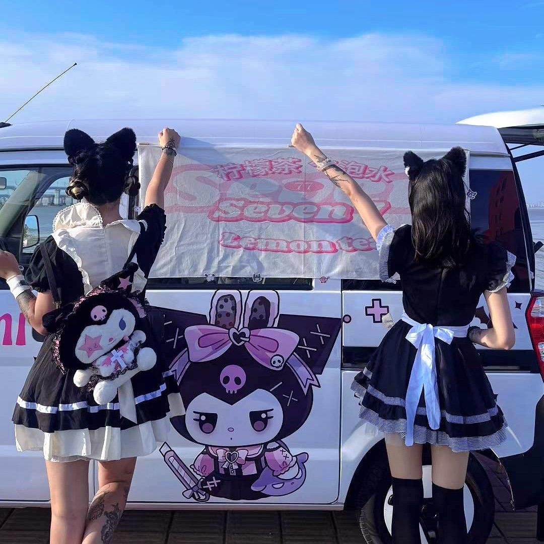 外线女仆冰柠茶