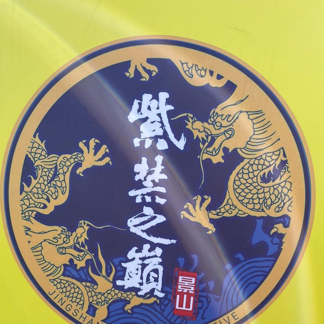 鲜活人物纪