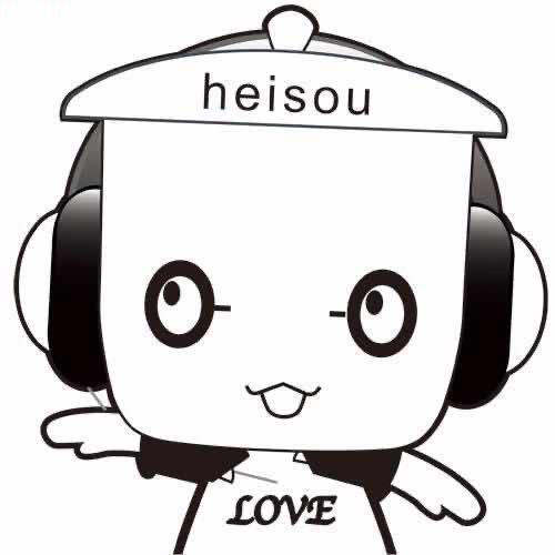 Heisou海骏家居生活专卖店