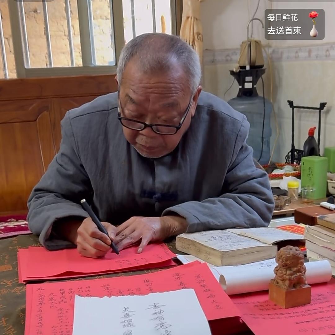 远吉堂冯先生