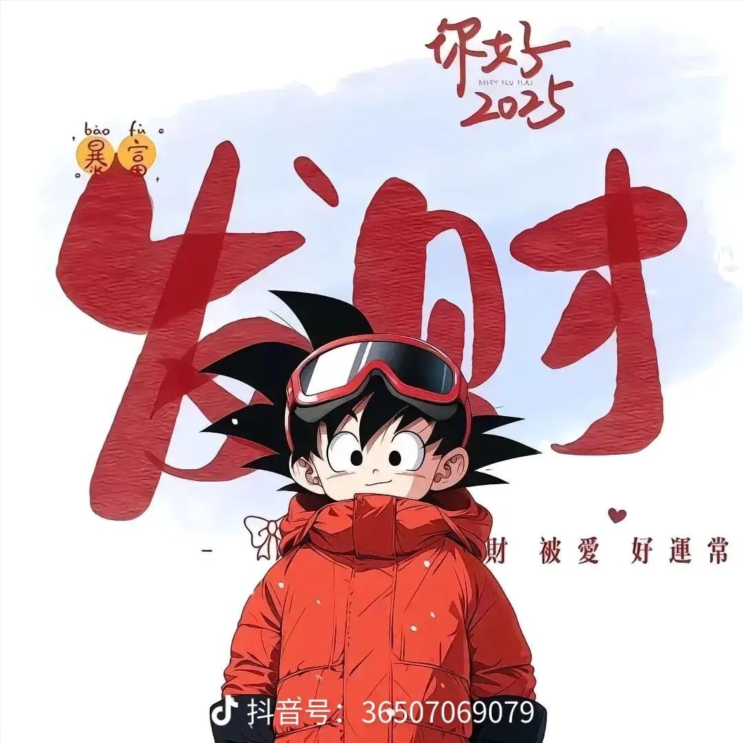 北