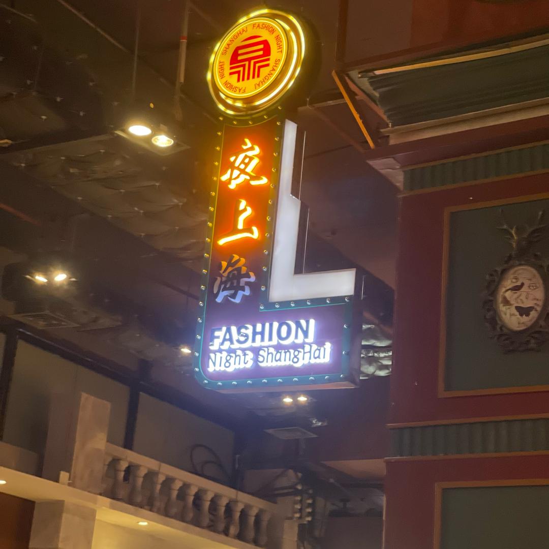 懒姨爱薅毛