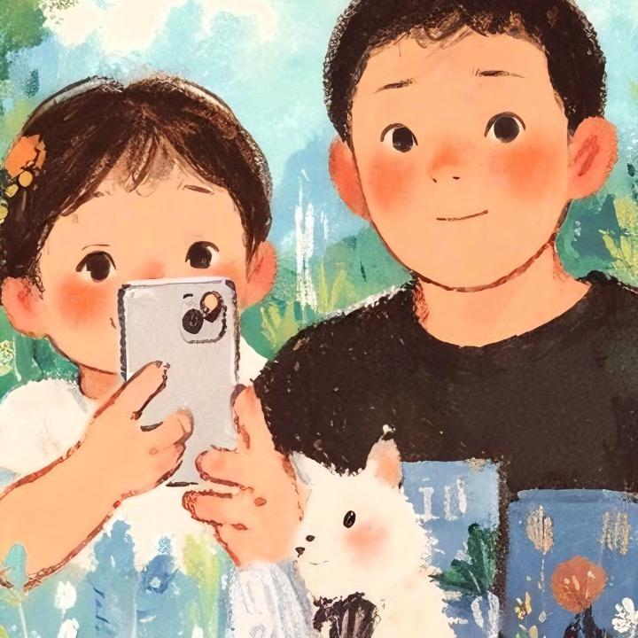 还好