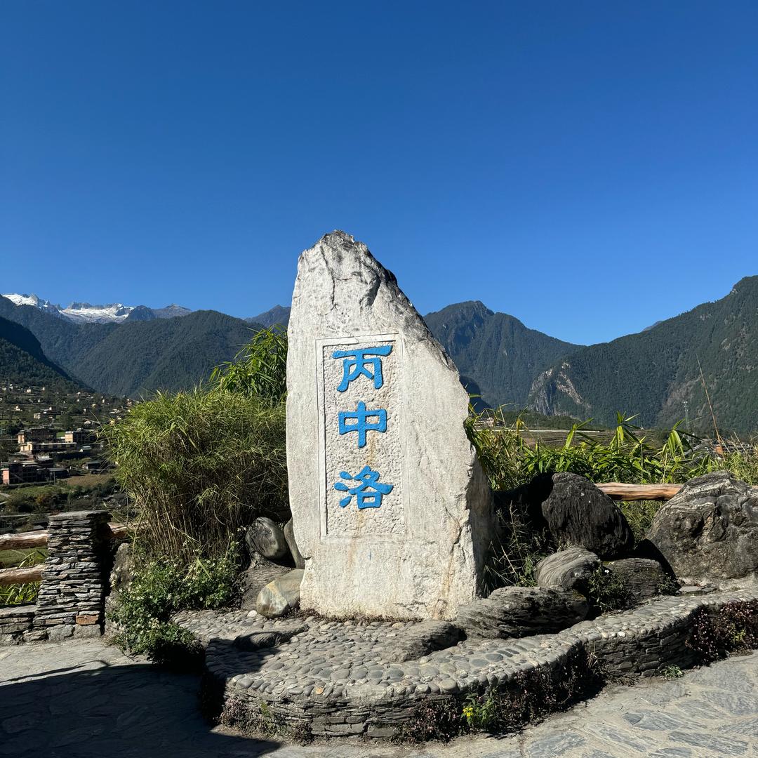户外野钓