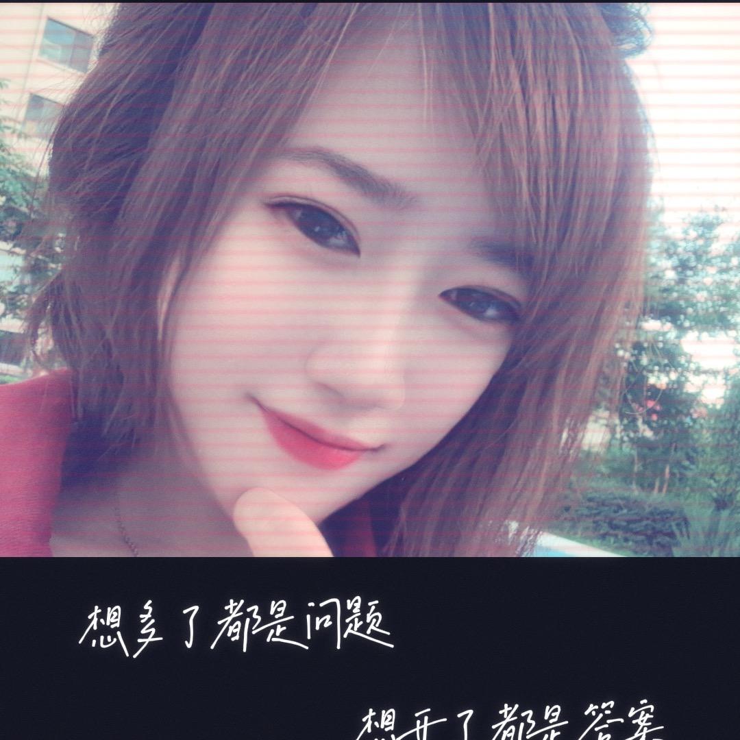 艾丫头