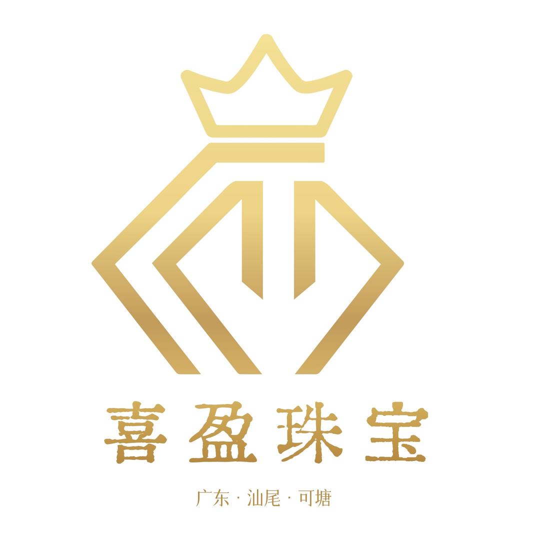 喜盈珠宝