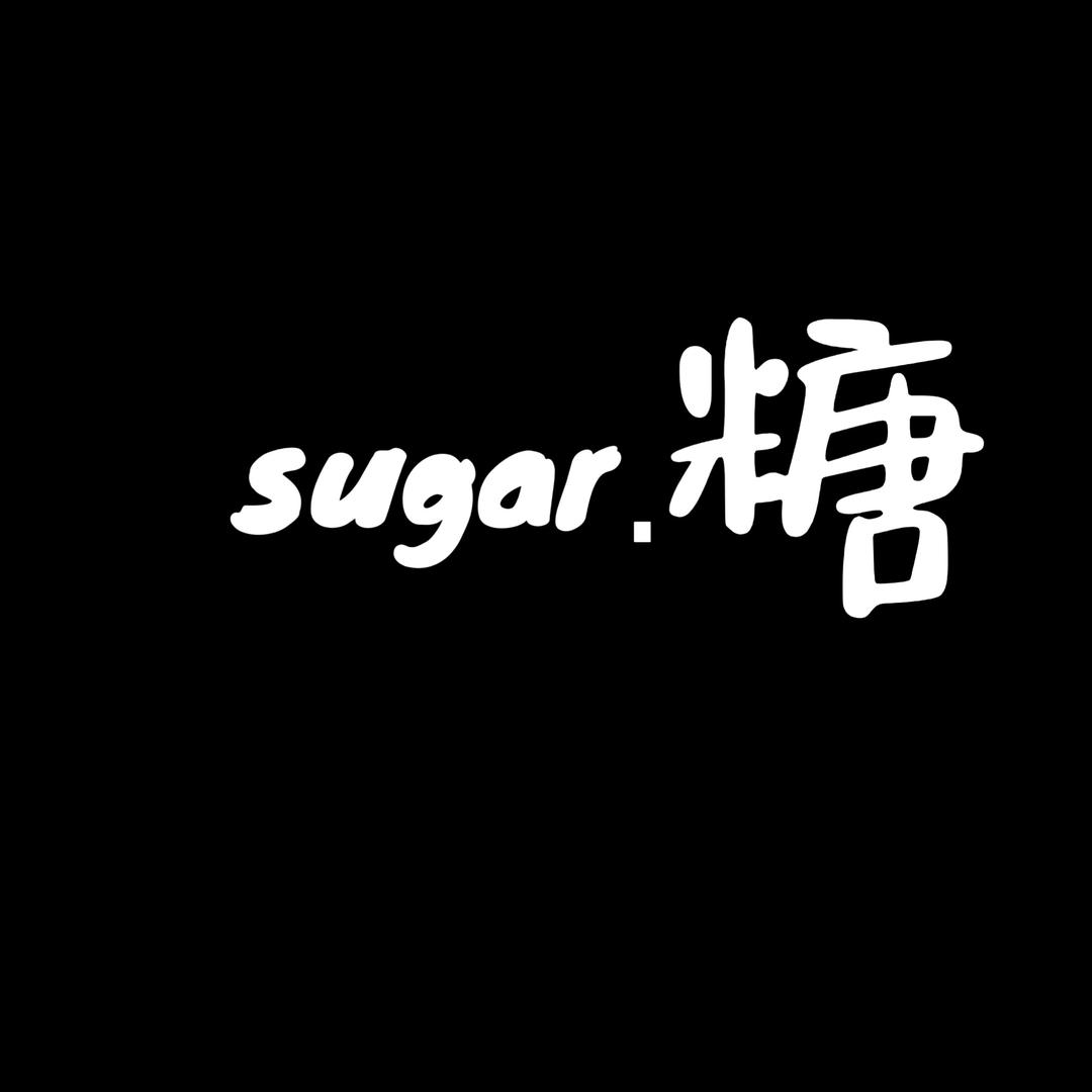 sugar糖·时尚童装