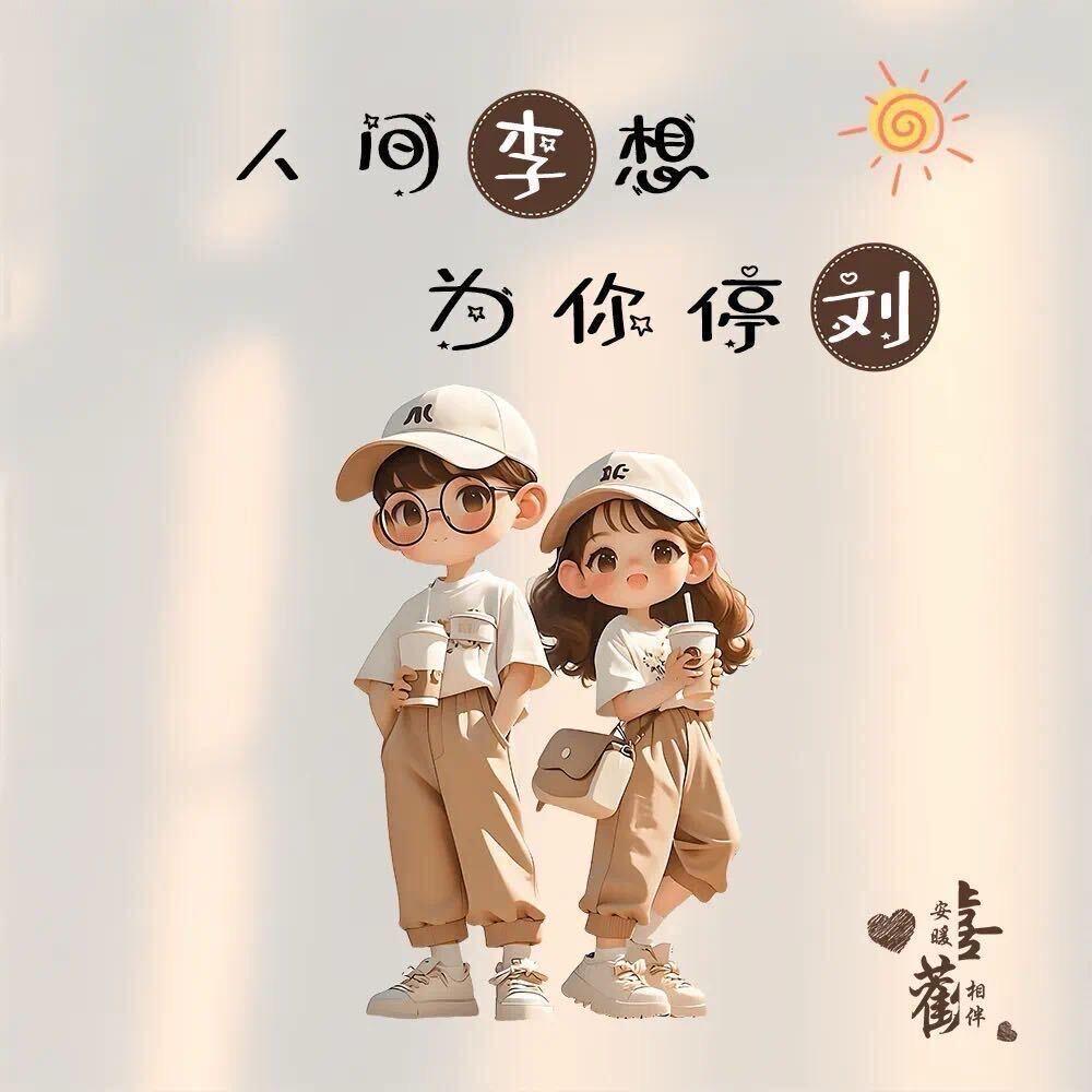 蒲公英
