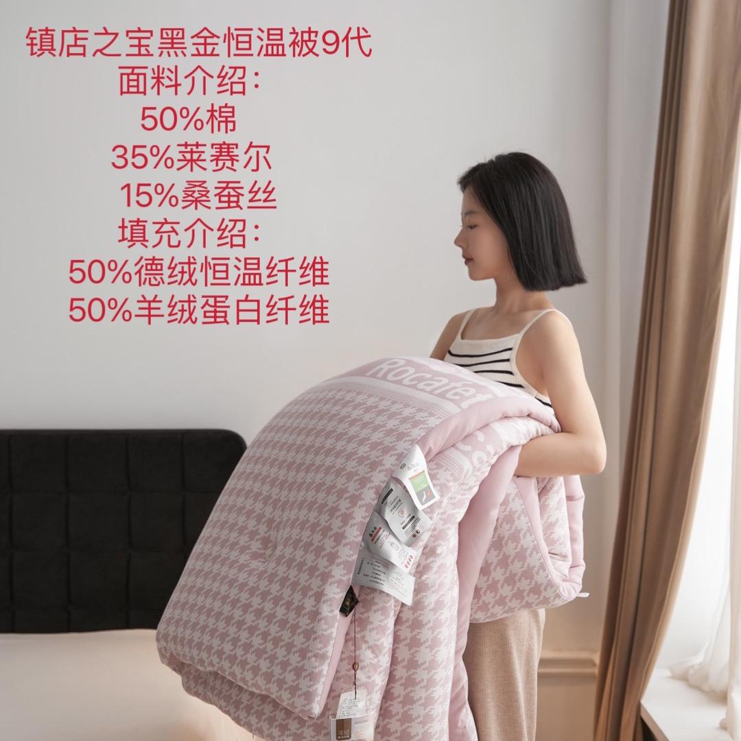 上海正阳家纺