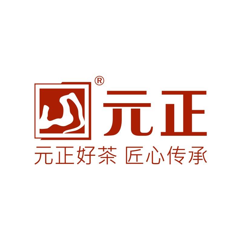 元正清饮红茶