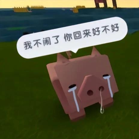 㵕綪爷爷.