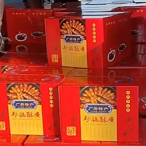 正宗广府酥鱼（永年特产）李程广府酥鱼