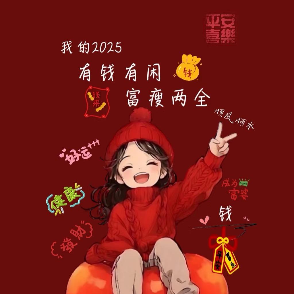 💋婷